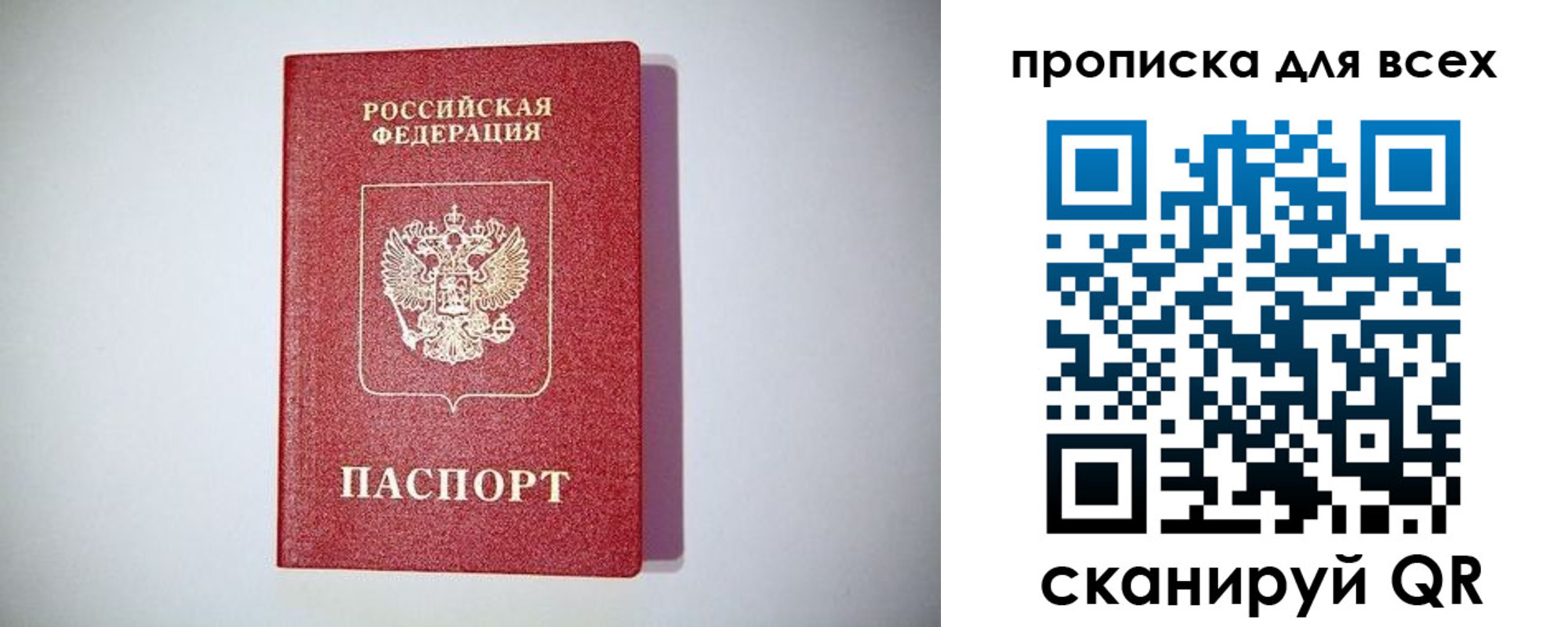 регистрация для дет. сада в Барыше