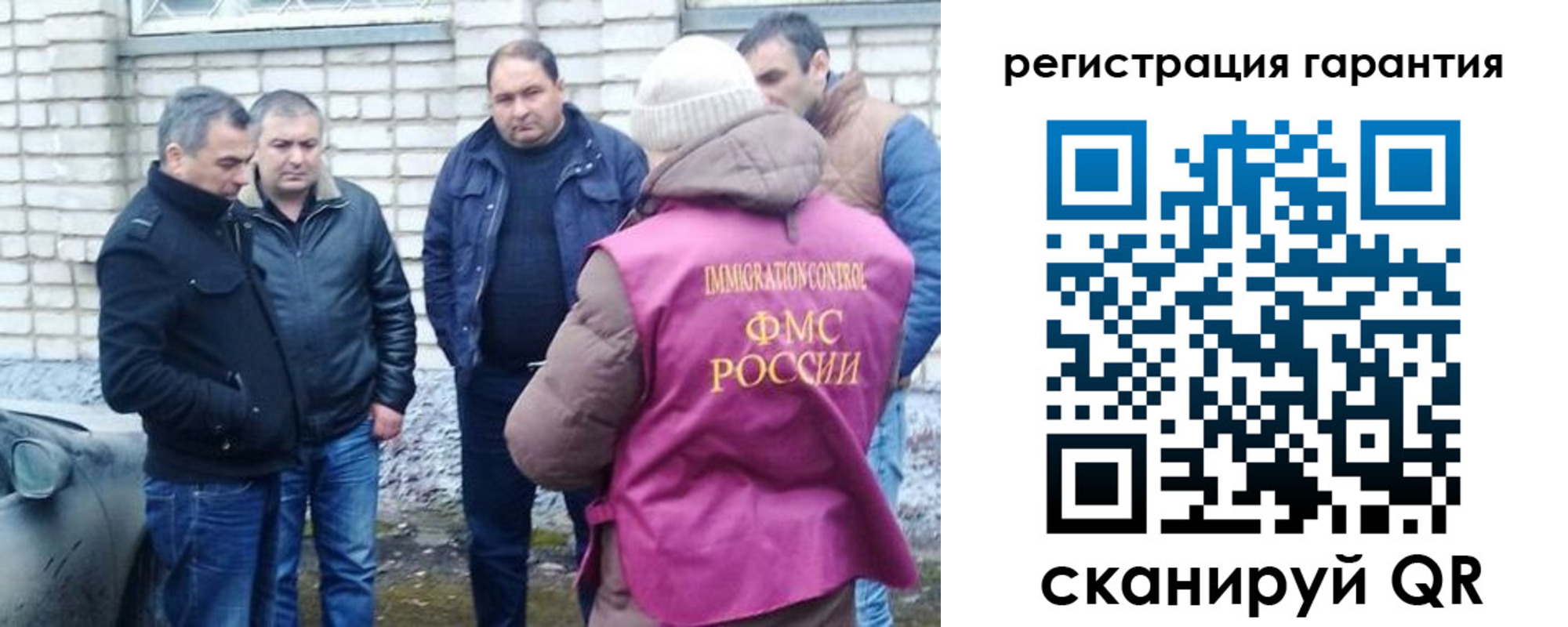 прописка паспорт в Барыше
